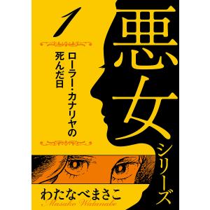 新品 / 舞妓さんちのまかないさん (1-30巻 全巻) 全巻セット : 漫画
