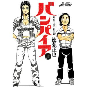 林田球『ドロヘドロ 』1〜20巻　20冊セット ドロヘドロ 1-20巻セット ドロヘドロ 1〜23 全巻セット 林田球