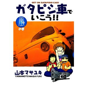 サイボーグ009全巻　メディアファクトリー版 サイボーグ009 全巻 セット 全36巻 石ノ森章太郎 メディアファクトリー