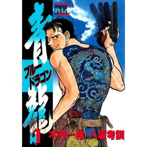 新品 / 忘却バッテリー (1-23巻 最新刊) 全巻セット : 漫画全巻ドット