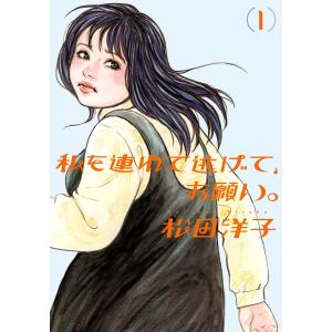新品 / 完全版 飛ぶ教室 (1-2巻 最新刊) 全巻セット : 漫画全巻ドット