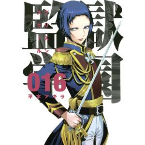 新品 / 司馬遼太郎全集 (全68冊) 全巻セット : 漫画全巻ドットコム