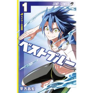 平方昌宏 商品一覧 - ebookjapan ヤフー店 - 売れ筋通販 - Yahoo 