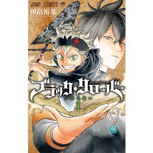 ブラッククローバー 1-32巻 田畠裕基 中古コミック 漫画 マンガ 全巻