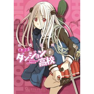 ましろのおと 羅川真里茂 [1-27巻 コミックセット/未完結] 漫画 ましろのおと コミック 1-27巻セット 羅川真里茂 津軽三味線 音楽