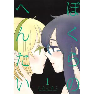 新品 / アオアシ (1-40巻 全巻) 全巻セット : 漫画全巻ドットコム