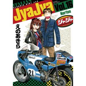 新品 / 波うららかに、めおと日和 (1-10巻 最新刊) 全巻セット : 漫画