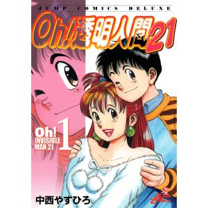 送料無料 なにわ友あれ 1-31巻 南勝久 ナニワトモアレ 中古コミック