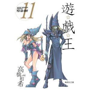 新品 / ダークギャザリング (1-19巻 最新刊) 全巻セット : 漫画全巻