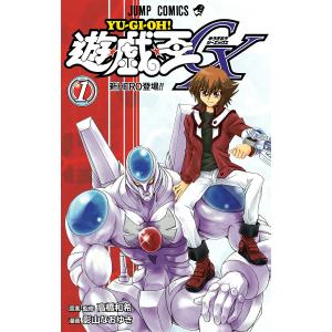 新品 / [幼ラブ]幼馴染とはラブコメにならない (1-20巻 最新刊) 全巻