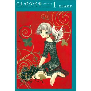 CLOVER(新装版) (1〜2巻セット) 電子書籍版 / CLAMP｜ebookjapan