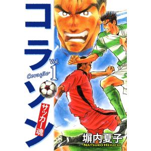 新品 / 七つ屋志のぶの宝石匣 (1-27巻 最新刊) 全巻セット : 漫画全巻