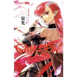 新品 / [幼ラブ]幼馴染とはラブコメにならない (1-20巻 最新刊) 全巻