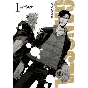 予約商品】ダークギャザリング コミック 全巻セット（1-19巻セット