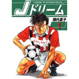 送料無料 デカスロン 全23巻 山田芳裕 陸上競技 中古コミック 漫画