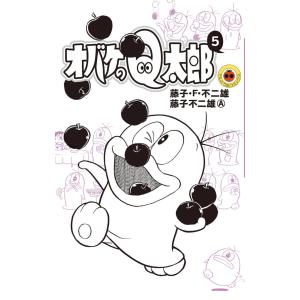 オバケのQ太郎 5/藤子・F・不二雄/藤子不二雄A : bookfanプレミアム