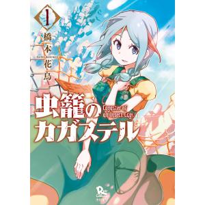 ふたりソロキャンプ 1〜23巻　全巻セット　まとめ売り　漫画　マンガ　全巻 新品 / ふたりソロキャンプ (1-23巻 最新刊) 全巻セット : 漫画全巻