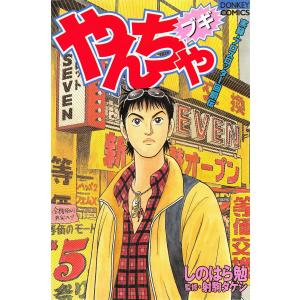 経食道心エコーハンドブック-2D TEE 改訂第2版 : 有隣堂ヤフー