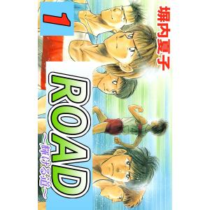 新品 / 七つ屋志のぶの宝石匣 (1-27巻 最新刊) 全巻セット : 漫画全巻
