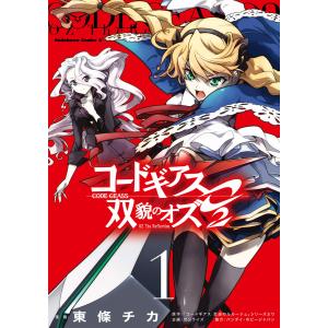 新品 / ウソツキ!ゴクオーくん完全版 (1-5巻 全巻) 全巻セット : 漫画