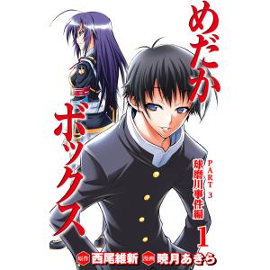 新品 / 絢爛たるグランドセーヌ (1-29巻 最新刊) 全巻セット : 漫画