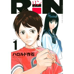 新品 / 描くなるうえは (1-7巻 最新刊) 全巻セット : 漫画全巻ドット