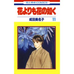 新品 / #こんなブラック・ジャックはイヤだ (1-5巻 全巻) 全巻セット