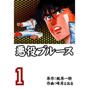 新品 / 銀太郎さんお頼み申す (1-10巻 最新刊) 全巻セット : 漫画全巻