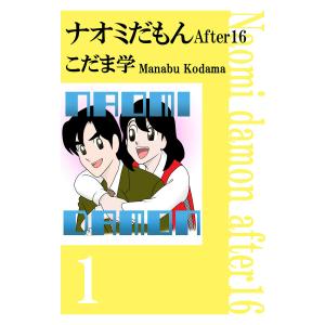 講談社（kodansha） 中古 予約商品 紛争でしたら八田まで 1〜19巻 まで
