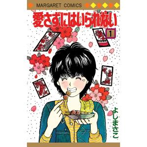 新品 / 平和の国の島崎へ (1-12巻 最新刊) 全巻セット : 漫画全巻