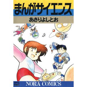 新品 / お文具といっしょ (1-12巻 最新刊) 全巻セット : 漫画全巻