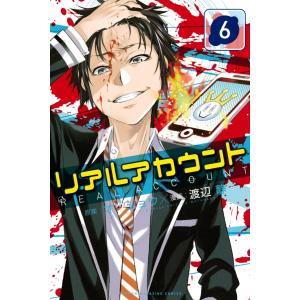 新品 / タタリ (1-9巻 全巻) 全巻セット : 漫画全巻ドットコム Yahoo