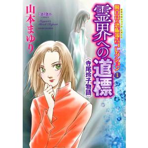 新品 / 忘却バッテリー (1-23巻 最新刊) 全巻セット : 漫画全巻ドット