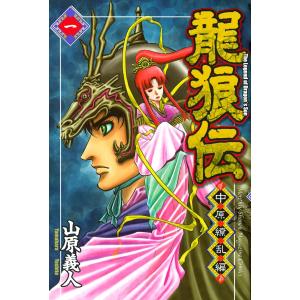 新品] HUNTER×HUNTER ハンターxハンター 冨樫義博（1〜39巻）既刊