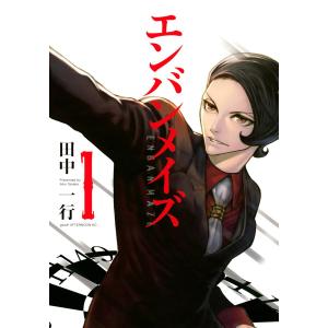 新品 / ゾン100〜ゾンビになるまでにしたい100のこと〜 (1-22巻 最新刊