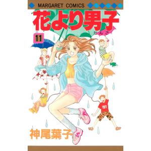 花より男子 全巻 セット コミック 全37巻 FF 神尾 葉子 全巻セット