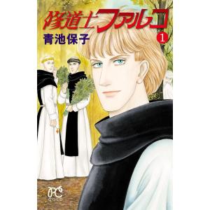 新品 / うらみちお兄さん (1-12巻 最新刊) 全巻セット : 漫画全巻