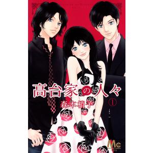 BOOK） 監獄学園 プリズンスクール 第20巻 DVD付き限定版【中古