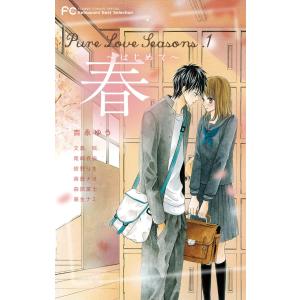 新品 / ベック BECK 新装版 (1-17巻 全巻) 全巻セット : 漫画全巻