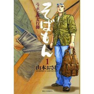 おおきく振りかぶって全37巻セット 全巻セット : メルブックヤフー店
