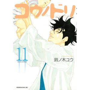 コウノドリ 漫画 全巻の商品一覧 通販 Yahoo ショッピング