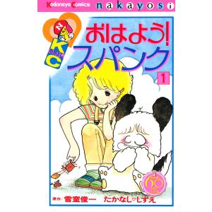 新品 / ガチアクタ (1-18巻 最新刊) 全巻セット : 漫画全巻ドットコム