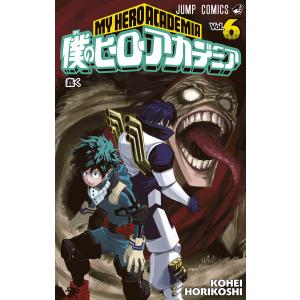 3月中旬より発送予定 / 新品 俺だけレベルアップな件 (1-23巻 最新刊