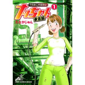 新品 / 灼熱カバディ (1-31巻 全巻) 全巻セット : 漫画全巻ドットコム