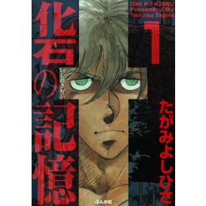 新品 / 野原ひろし 昼メシの流儀 (1-14巻 最新刊) 全巻セット : 漫画