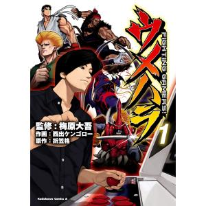 新品 / 桃源暗鬼 (1-27巻 最新刊) 全巻セット : 漫画全巻ドットコム