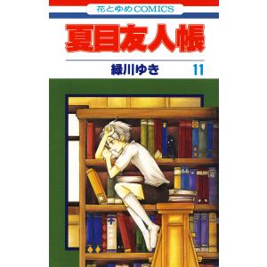 星新一ショートショートセレクション 15巻セット/星新一 : bookfan