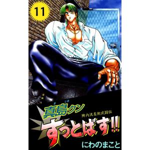 新品 / 黙示録の四騎士 (1-26巻 最新刊) 全巻セット : 漫画全巻ドット