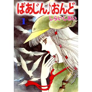 完全版 美少女戦士セーラームーン 1‐10巻 武内直子 中古コミック 漫画