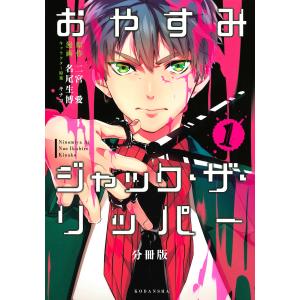 新品 / 賭ケグルイ双 (1-15巻 全巻) 全巻セット : 漫画全巻ドットコム